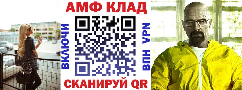 купить   Красноперекопск  АМФЕТАМИН Розовый 
