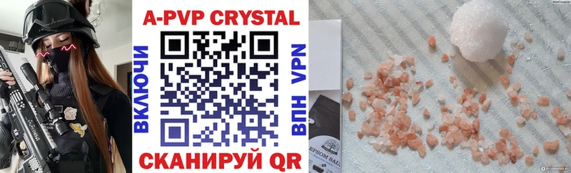 Alpha-PVP СК КРИС  blacksprut ONION  Красноперекопск 