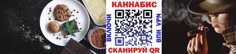 Cannafood марихуана  Красноперекопск 