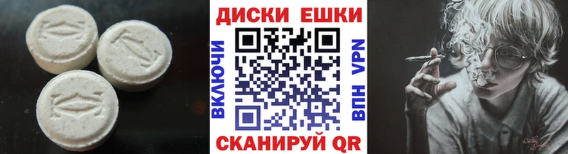 где купить наркоту  blacksprut вход  ЭКСТАЗИ mix  Красноперекопск 