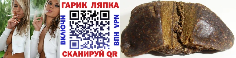 ГАШИШ hashish  Красноперекопск 