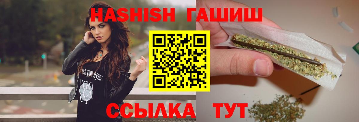 Гашиш гашик Красноперекопск