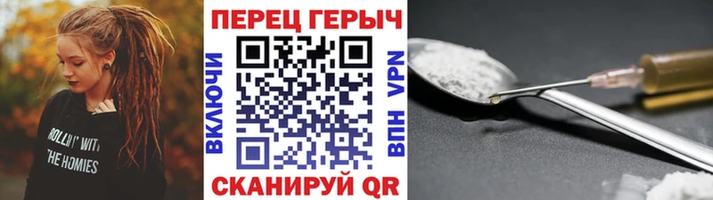 ГЕРОИН афганец  Красноперекопск 