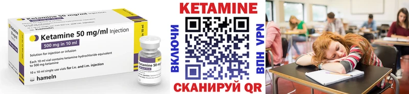 кракен ONION  Красноперекопск  Кетамин VHQ  наркотики 