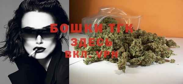 гашишное масло Горняк