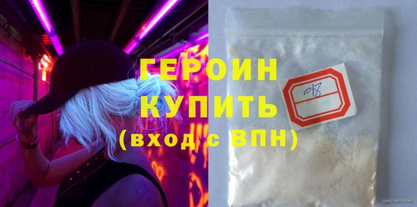 гашишное масло Горняк