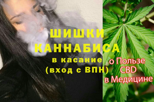 гашишное масло Горняк