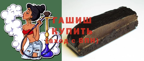 гашишное масло Горняк