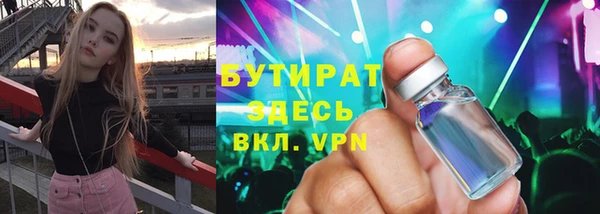гашишное масло Горняк