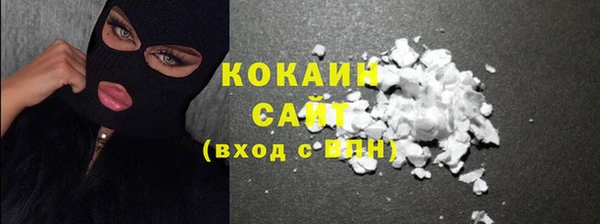гашишное масло Горняк