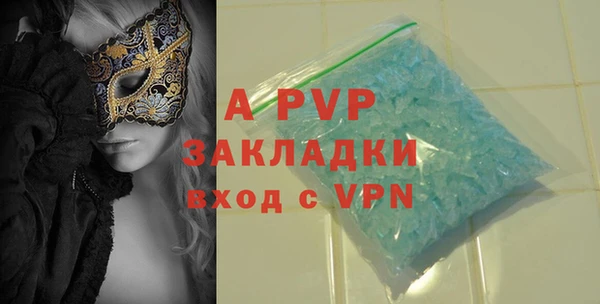 гашишное масло Горняк