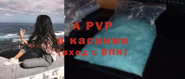 гашишное масло Горняк