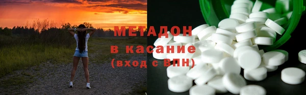 гашишное масло Горняк
