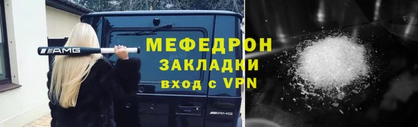 мяу мяу мука Горно-Алтайск