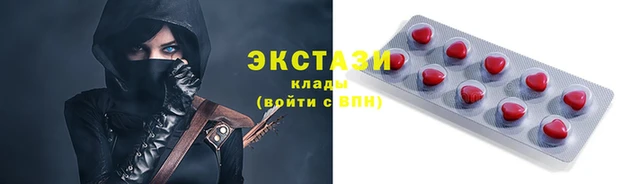 мяу мяу мука Горно-Алтайск