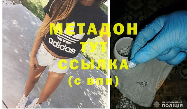 гашишное масло Горняк