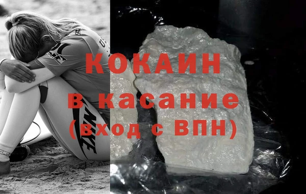 гашишное масло Горняк