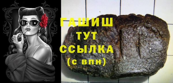 гашишное масло Горняк