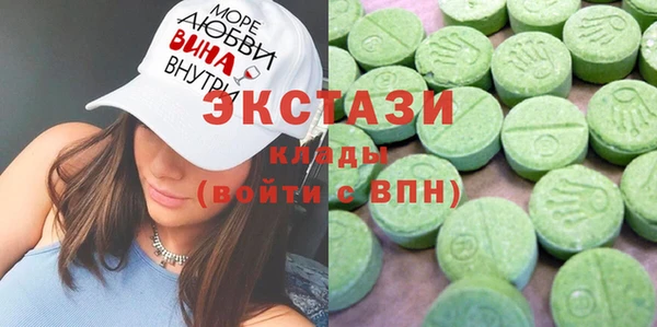 гашишное масло Горняк