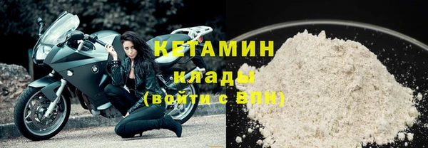 гашишное масло Горняк