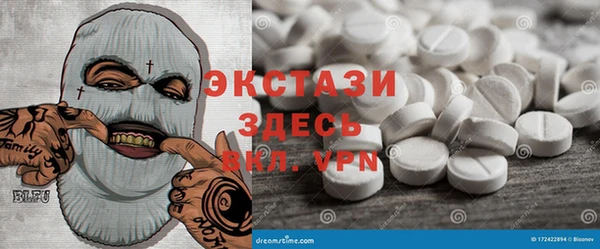 гашишное масло Горняк