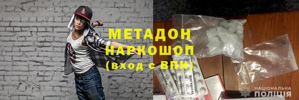 гашишное масло Горняк