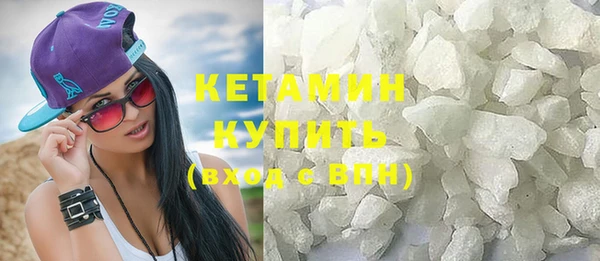 гашишное масло Горняк