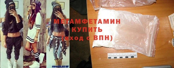 гидропоника Горнозаводск
