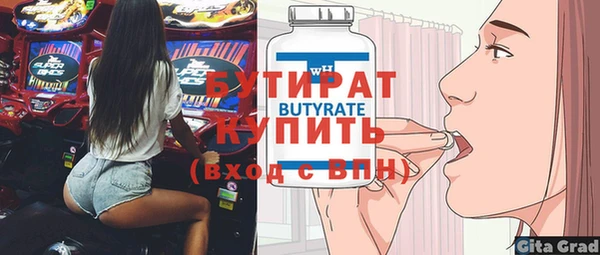 гашишное масло Горняк