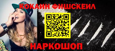 гашишное масло Кинель