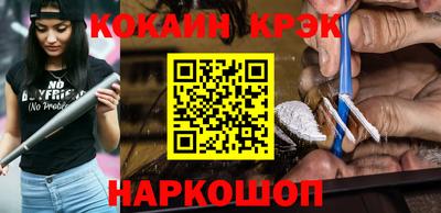 эйфоретик Кимры