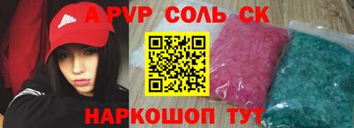 эйфоретик Кимры