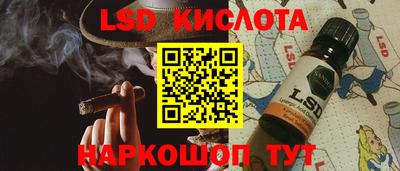 гашишное масло Кинель