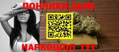 гашишное масло Кинель