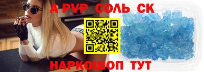 гашишное масло Кинель