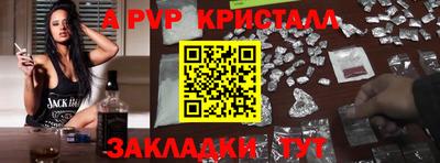 сатива Кингисепп