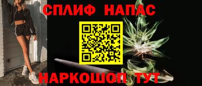гашишное масло Кинель