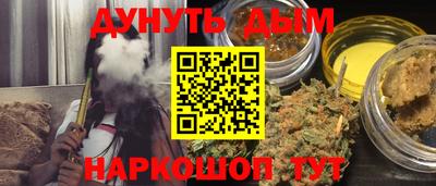 гашишное масло Кинель
