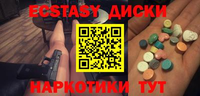 сатива Кингисепп