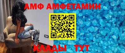 сатива Кингисепп