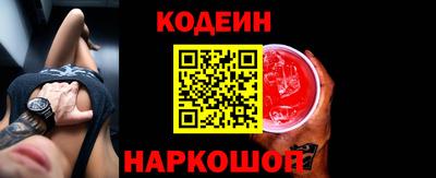 гашишное масло Кинель