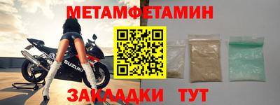 сатива Кингисепп