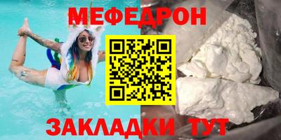 эйфоретик Кимры
