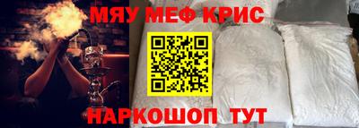 гашишное масло Кинель