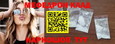 эйфоретик Кимры