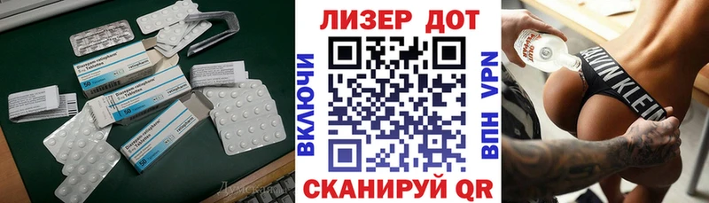 ЛСД экстази ecstasy OMG Красноперекопск