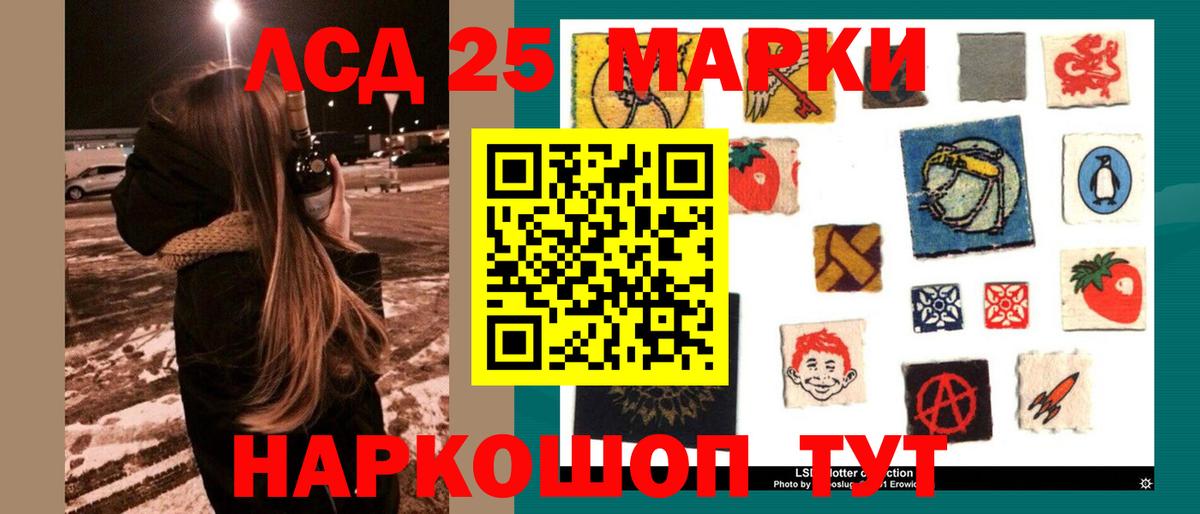 Лсд 25 экстази ecstasy  Вход с VPN  ЛСД экстази ecstasy  Лсд 25 экстази  Красноперекопск 
