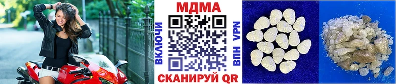 хочу наркоту  Красноперекопск  МДМА Molly 