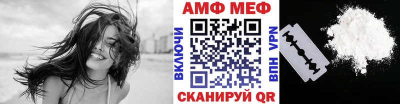 Метамфетамин Methamphetamine Красноперекопск
