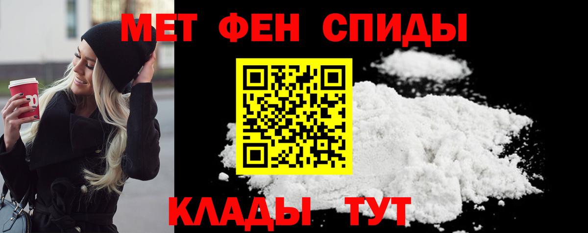 Метамфетамин витя  Метамфетамин  Красноперекопск  Метамфетамин витя  Вход с VPN 